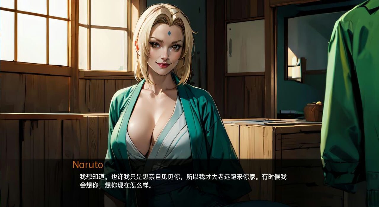 火影的生活-Hokage's Life 剧情互动 内容截图 1