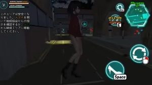女体化装置Ver 探索场景 资料图