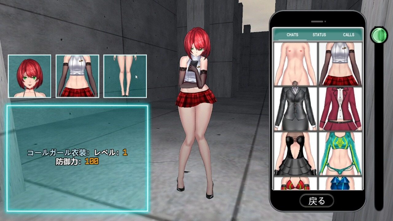 女体化装置Ver 地图探索 页面配图 3