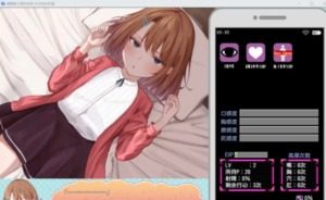 催眠雌小鬼综合症 支线内容 演示图 7