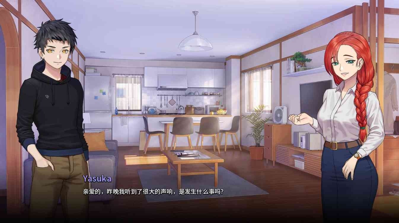 二次人生永恒不再GoodbyeEtern 视觉小说 演示图 6