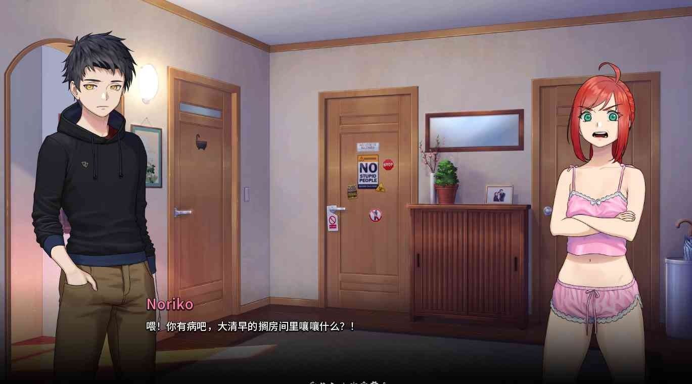 二次人生永恒不再GoodbyeEtern 结局分支 内容截图 4