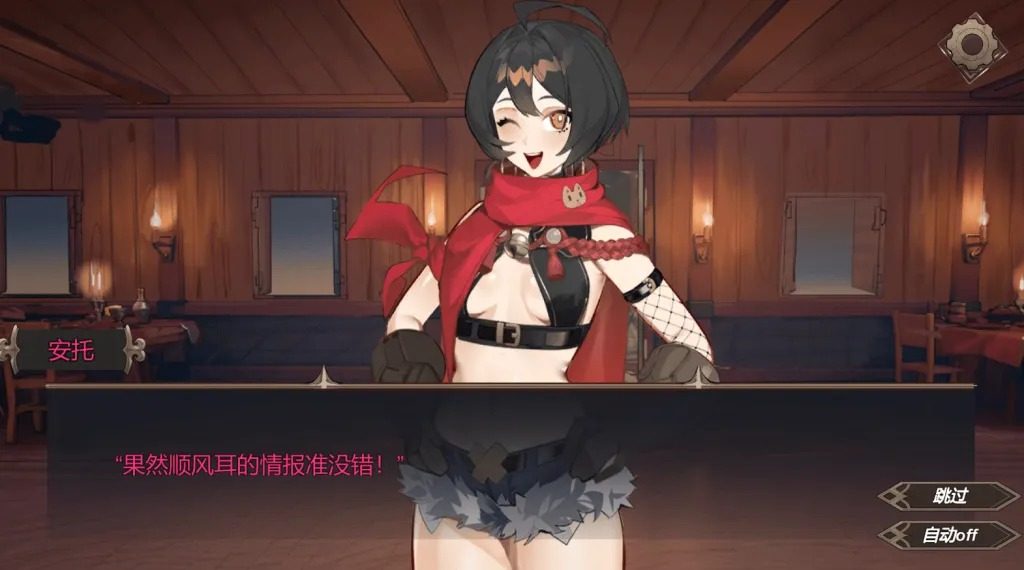 酒馆宠物 正式版V1 辅助道具 详情图
