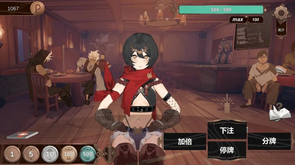 酒馆宠物 正式版V1 辅助道具 详情图 5